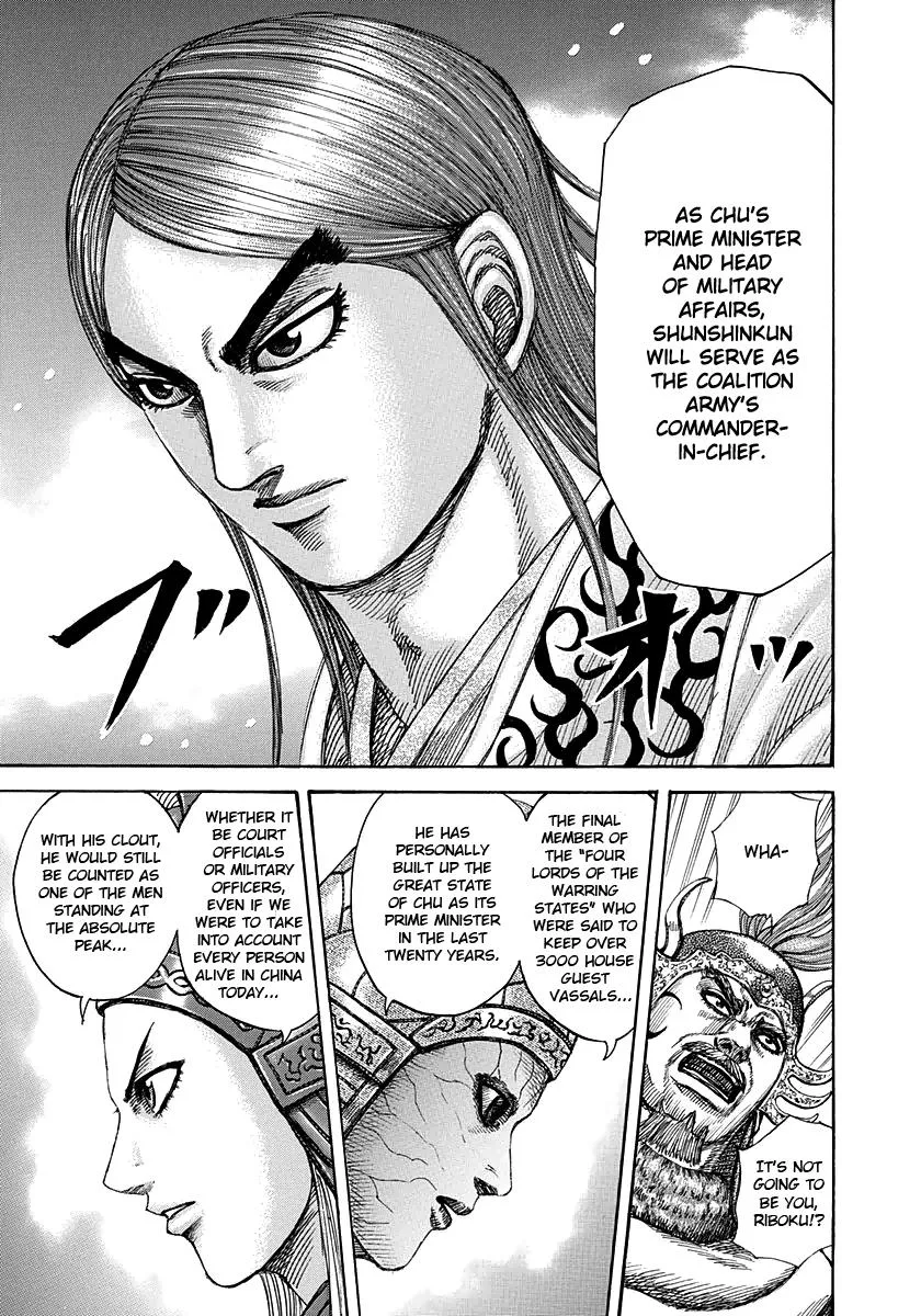 Kingdom Chapter 269 – Page 7