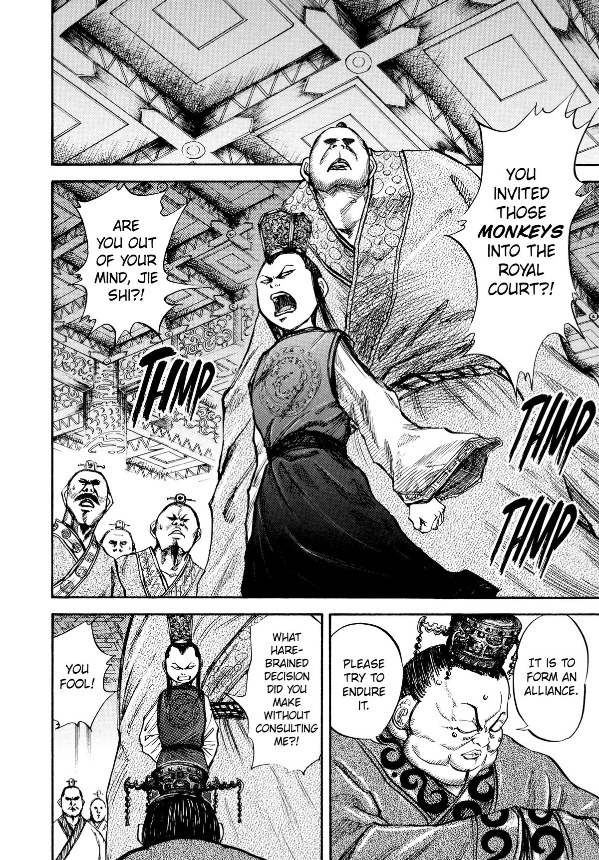 Kingdom Chapter 27 – Page 4