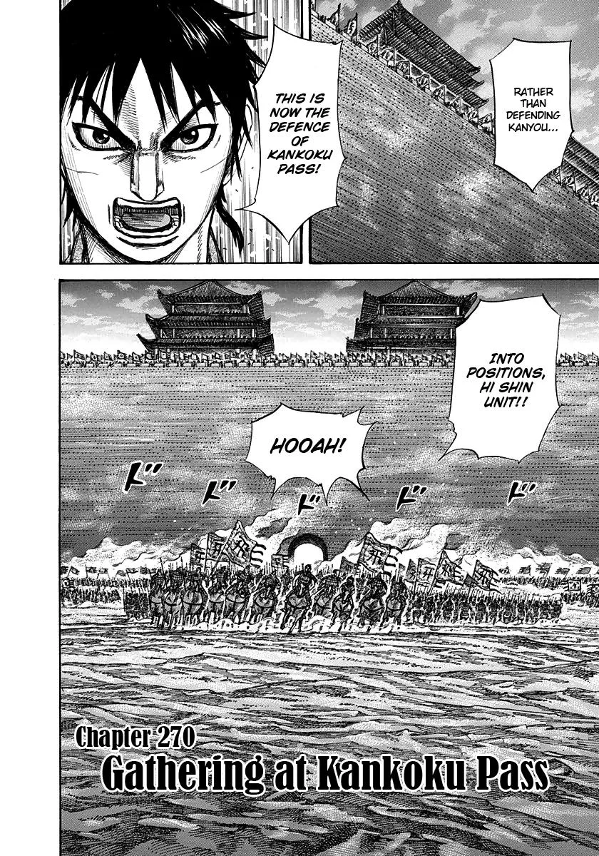 Kingdom Chapter 270 – Page 2