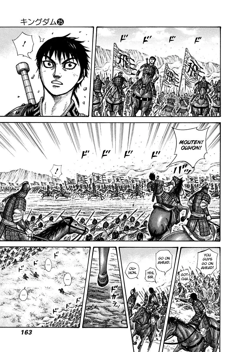 Kingdom Chapter 270 – Page 9