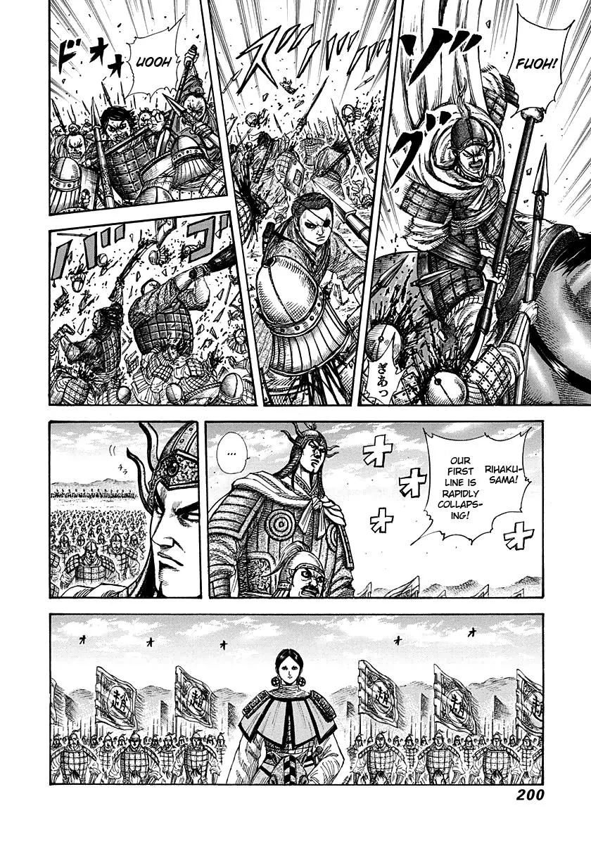 Kingdom Chapter 272 – Page 7