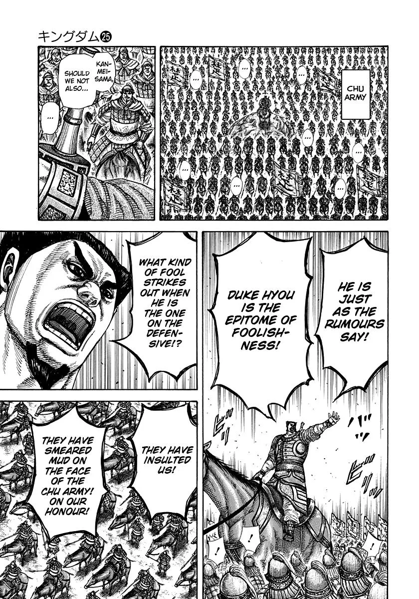 Kingdom Chapter 272 – Page 8