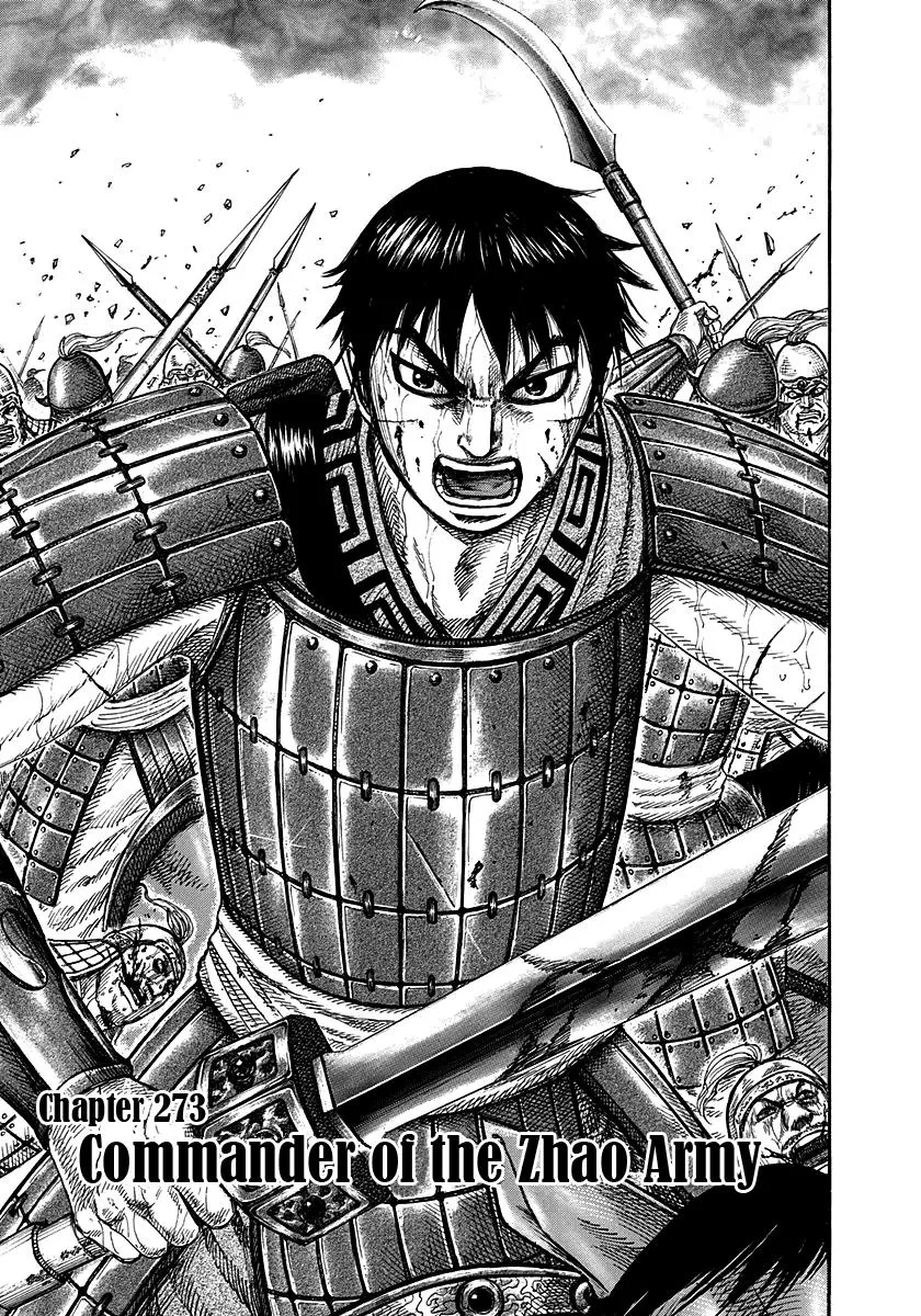 Kingdom Chapter 273 – Page 6
