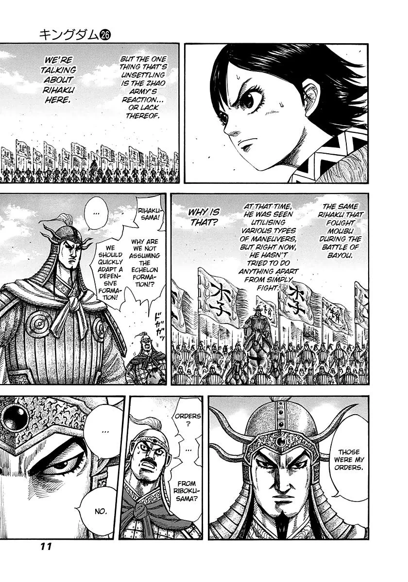 Kingdom Chapter 273 – Page 10