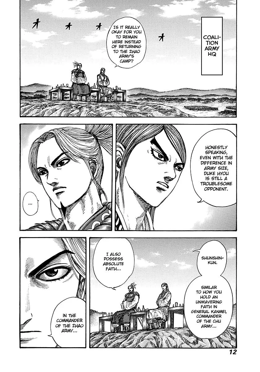 Kingdom Chapter 273 – Page 11