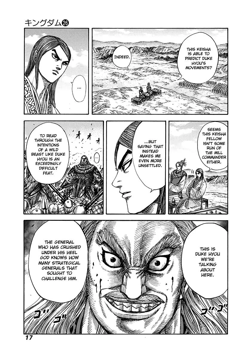Kingdom Chapter 273 – Page 16