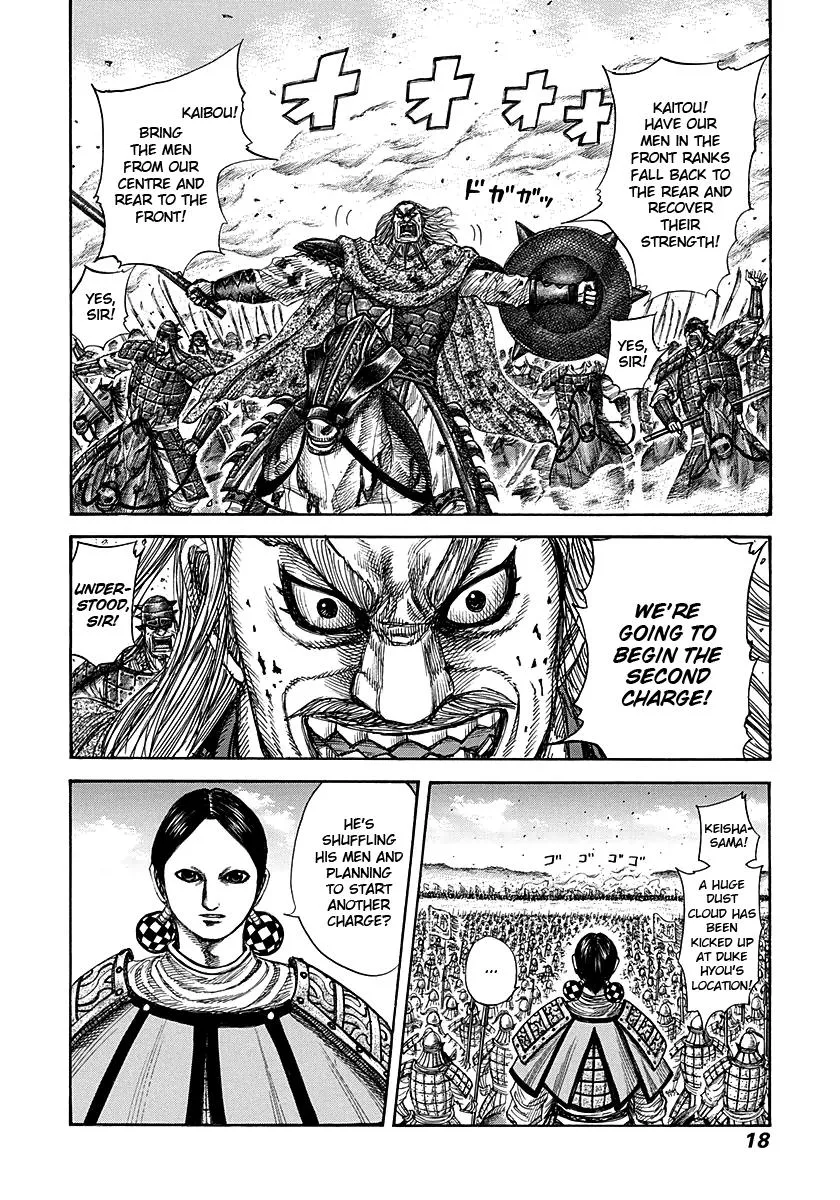 Kingdom Chapter 273 – Page 17