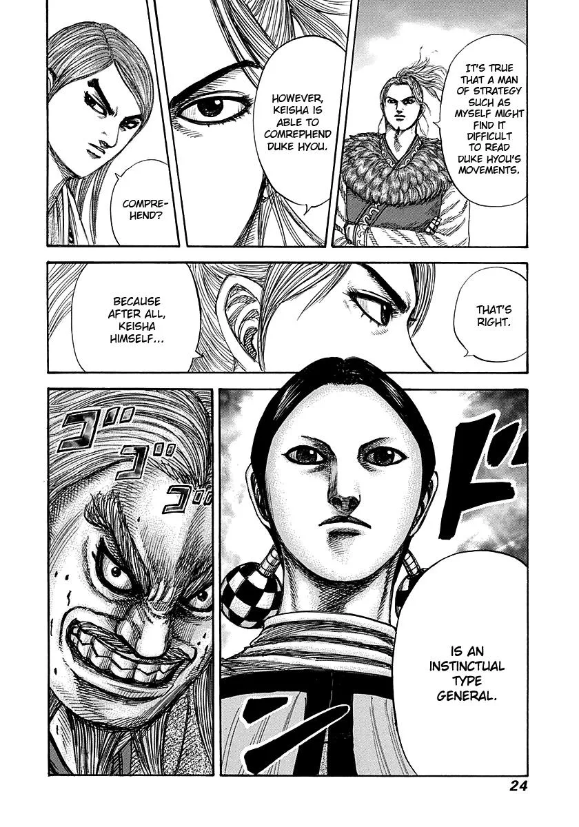 Kingdom Chapter 273 – Page 23