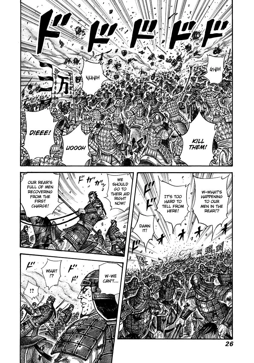 Kingdom Chapter 274 – Page 2