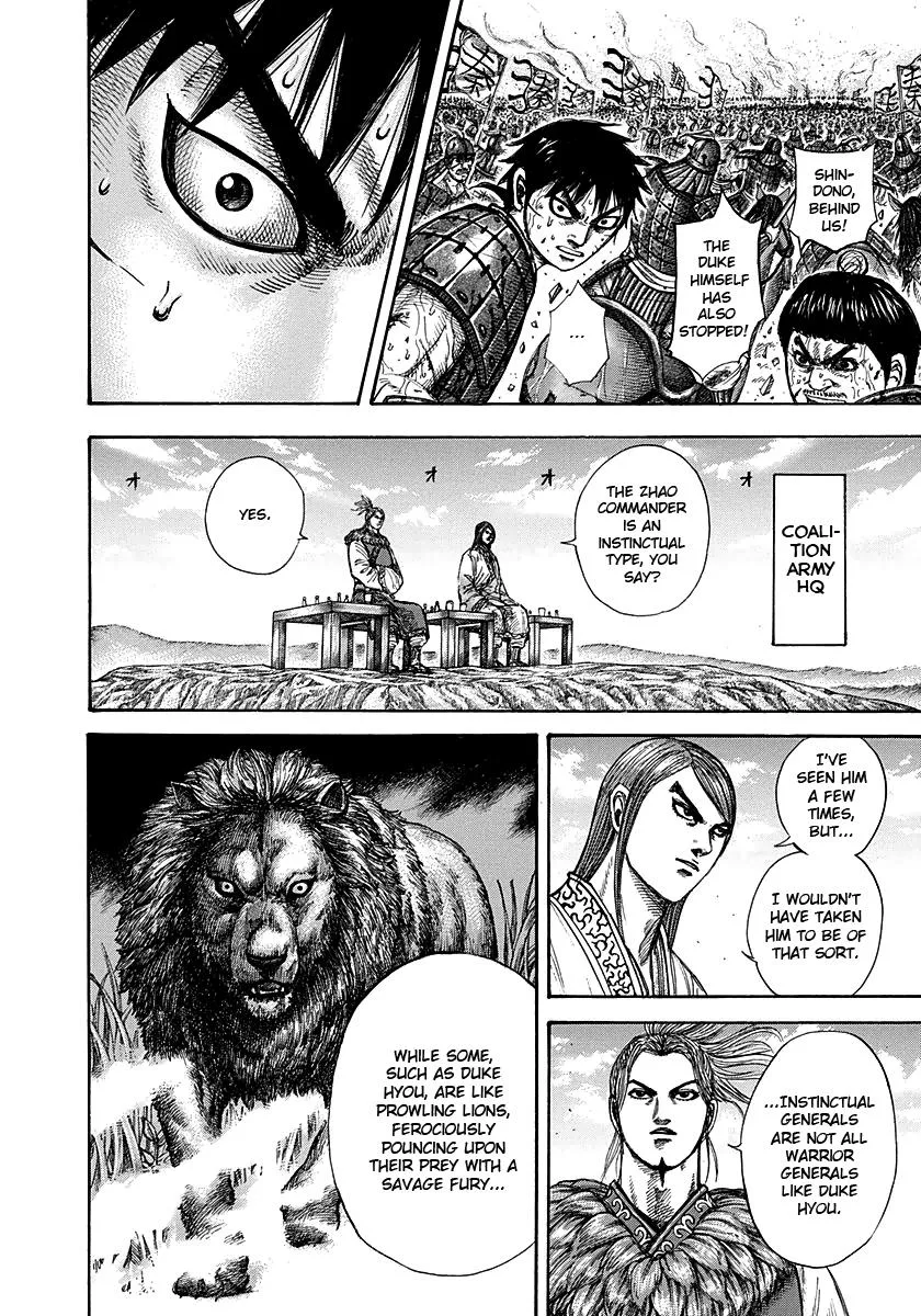 Kingdom Chapter 274 – Page 4