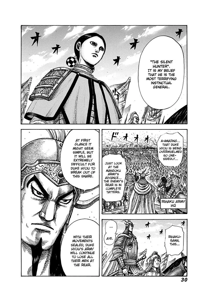 Kingdom Chapter 274 – Page 6