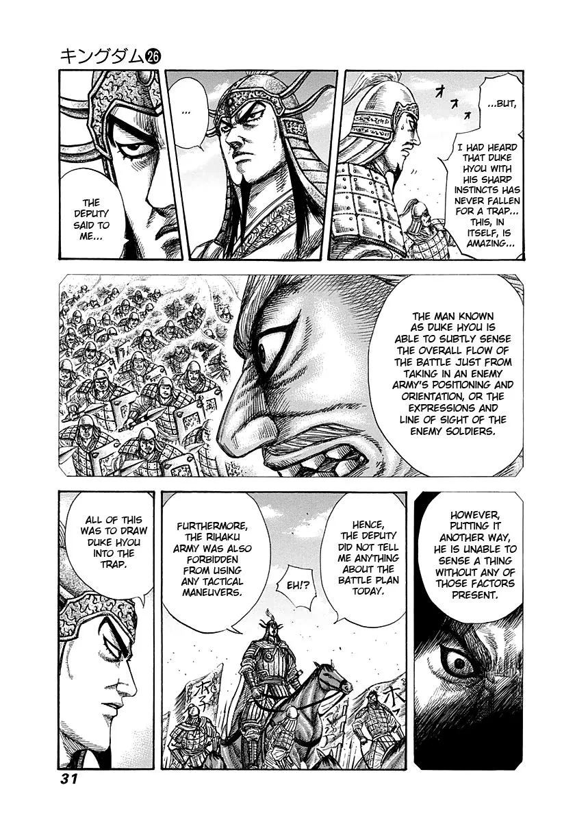 Kingdom Chapter 274 – Page 7