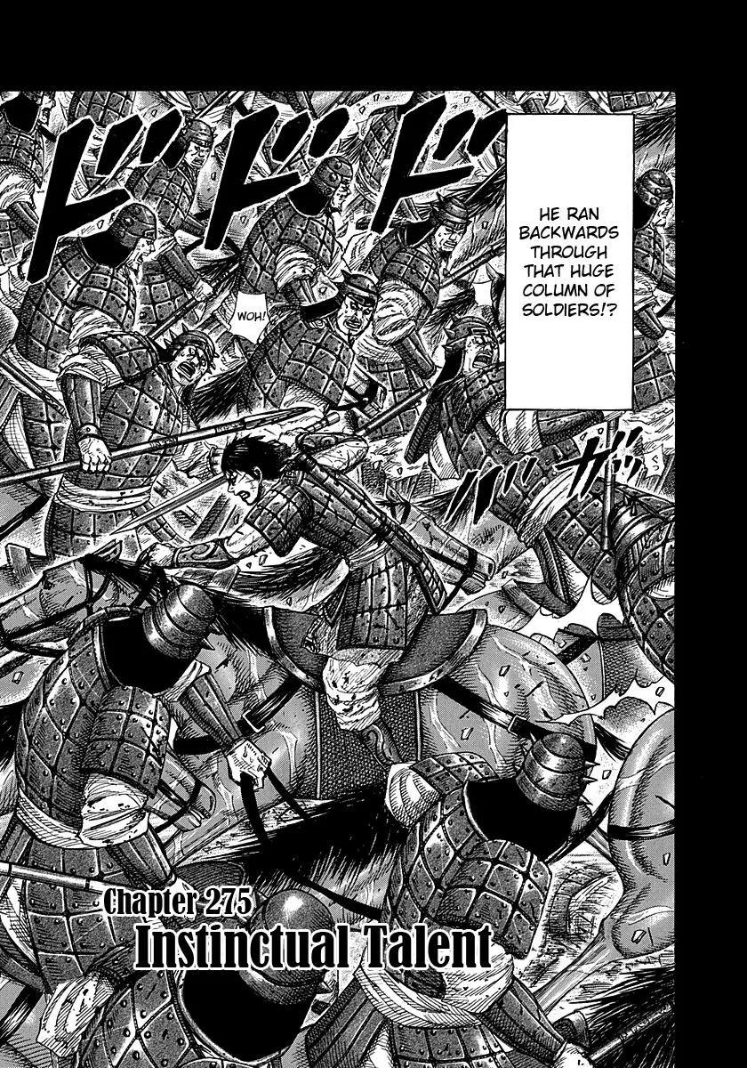 Kingdom Chapter 275 – Page 3