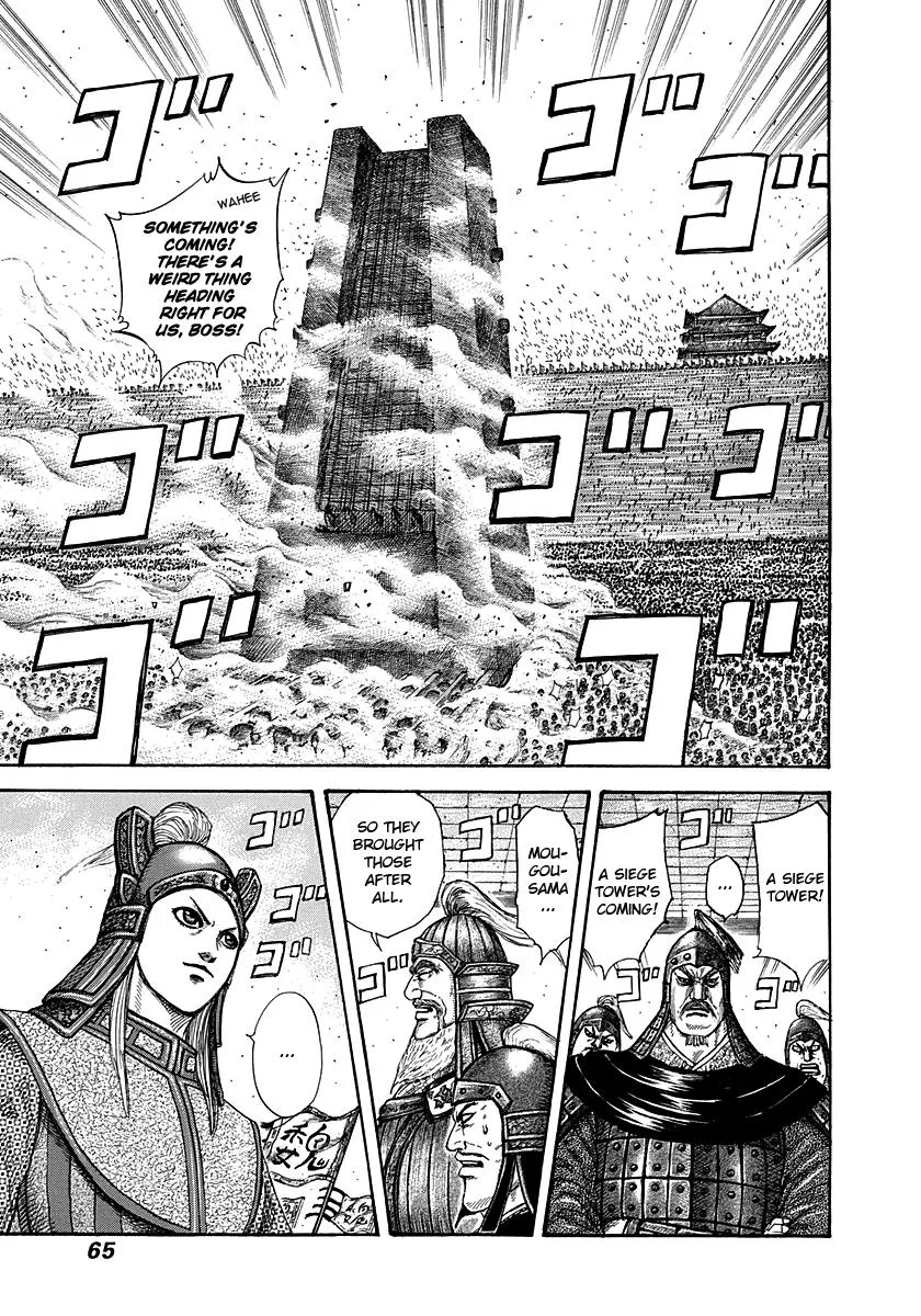 Kingdom Chapter 276 – Page 4