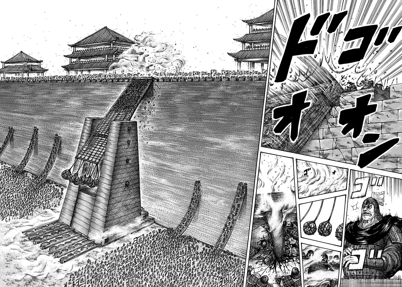 Kingdom Chapter 276 – Page 15