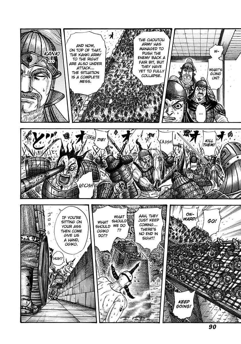 Kingdom Chapter 277 – Page 9