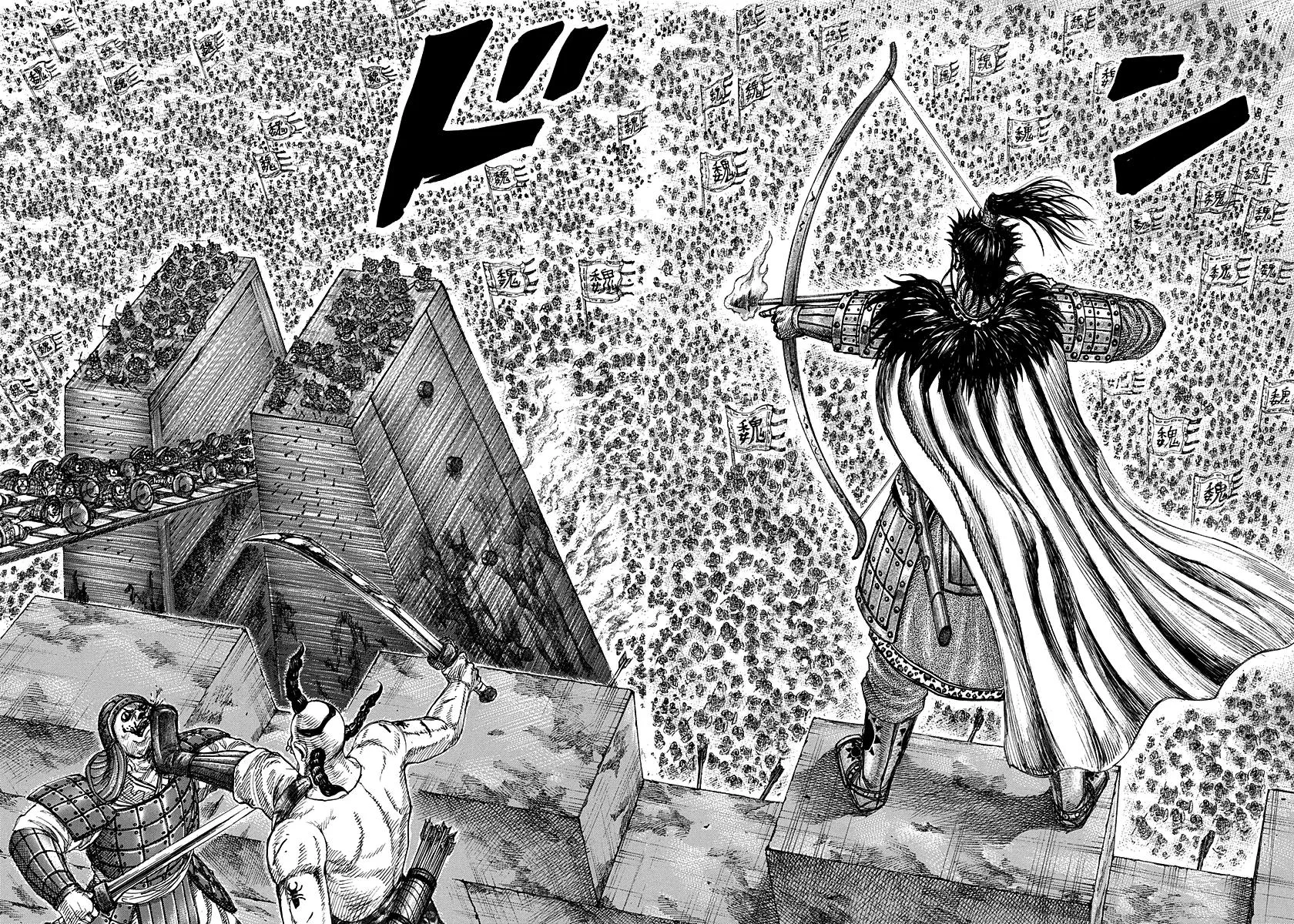 Kingdom Chapter 277 – Page 13