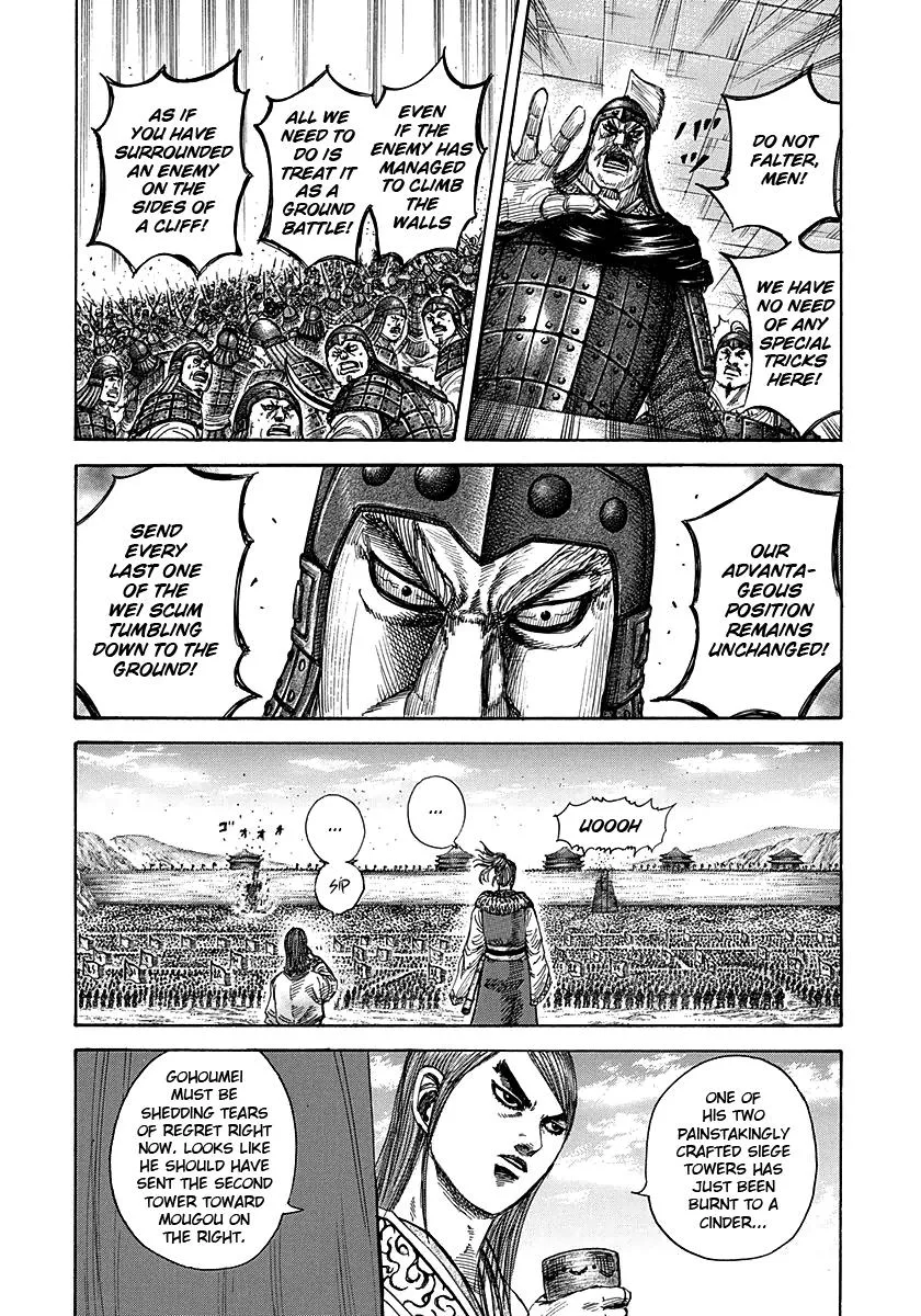 Kingdom Chapter 278 – Page 4