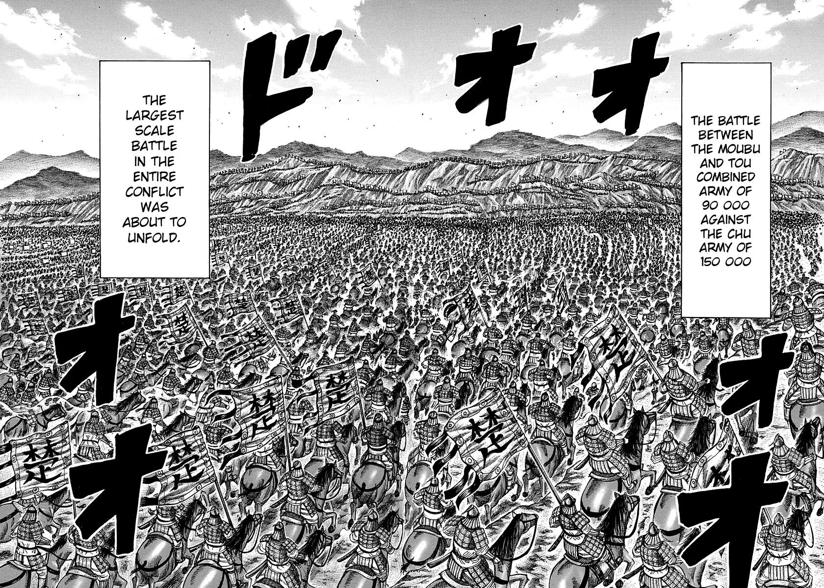 Kingdom Chapter 278 – Page 8