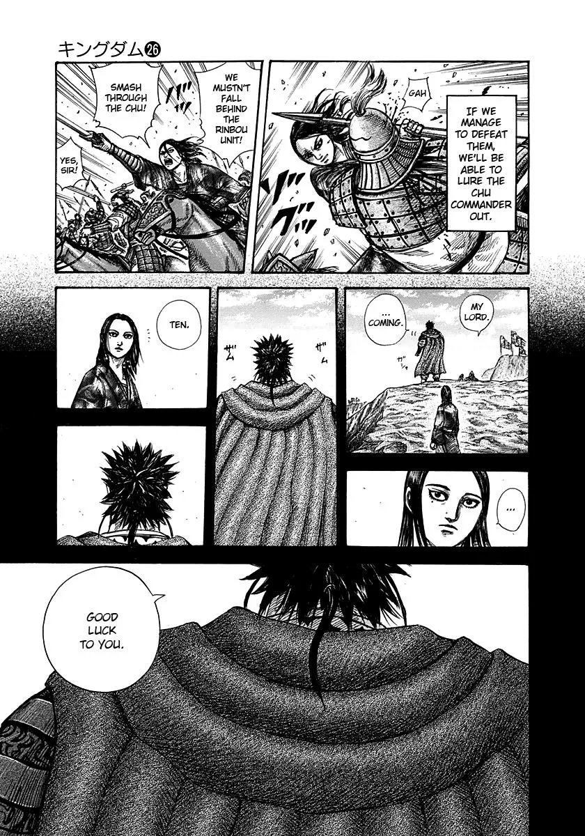 Kingdom Chapter 278 – Page 16