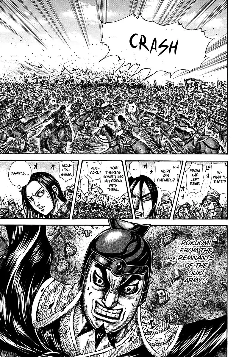 Kingdom Chapter 279 – Page 9