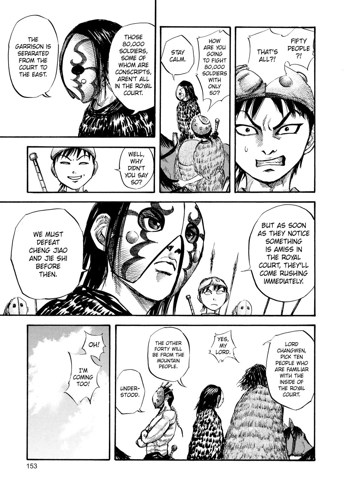 Kingdom Chapter 28 – Page 3