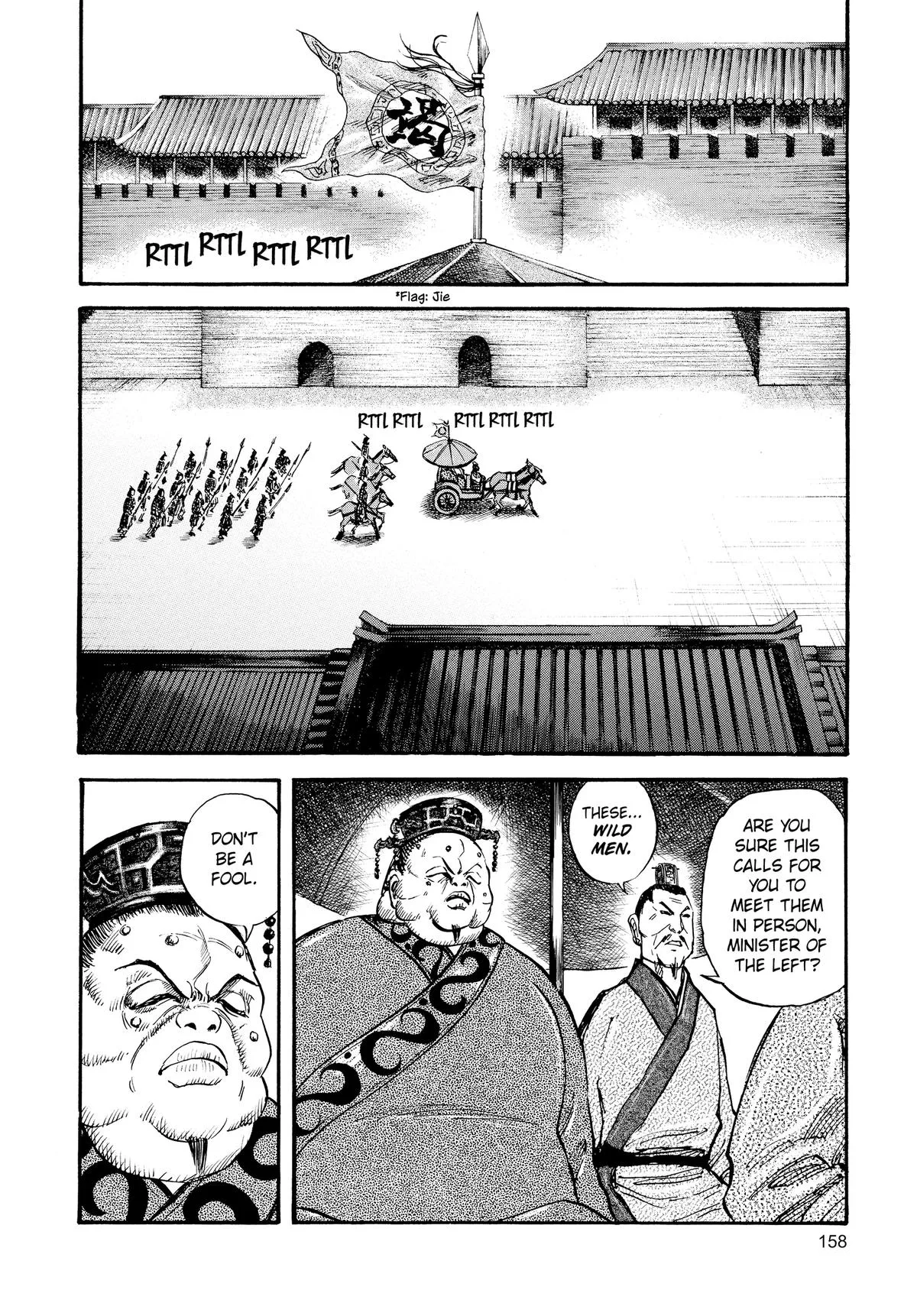 Kingdom Chapter 28 – Page 8
