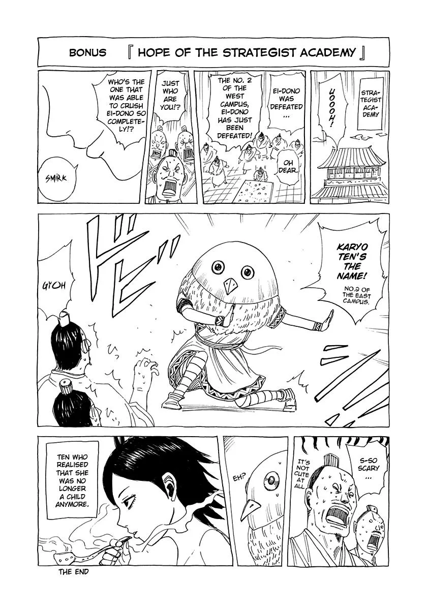 Kingdom Chapter 280 – Page 2