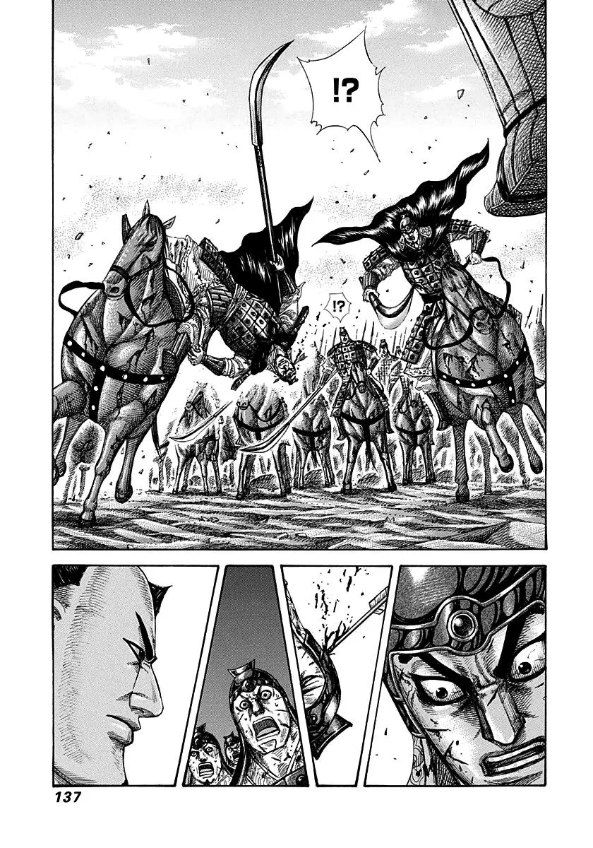 Kingdom Chapter 280 – Page 3