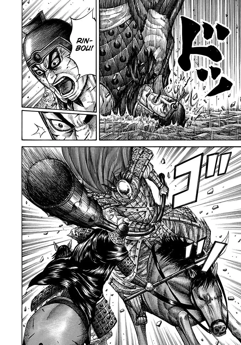 Kingdom Chapter 280 – Page 4