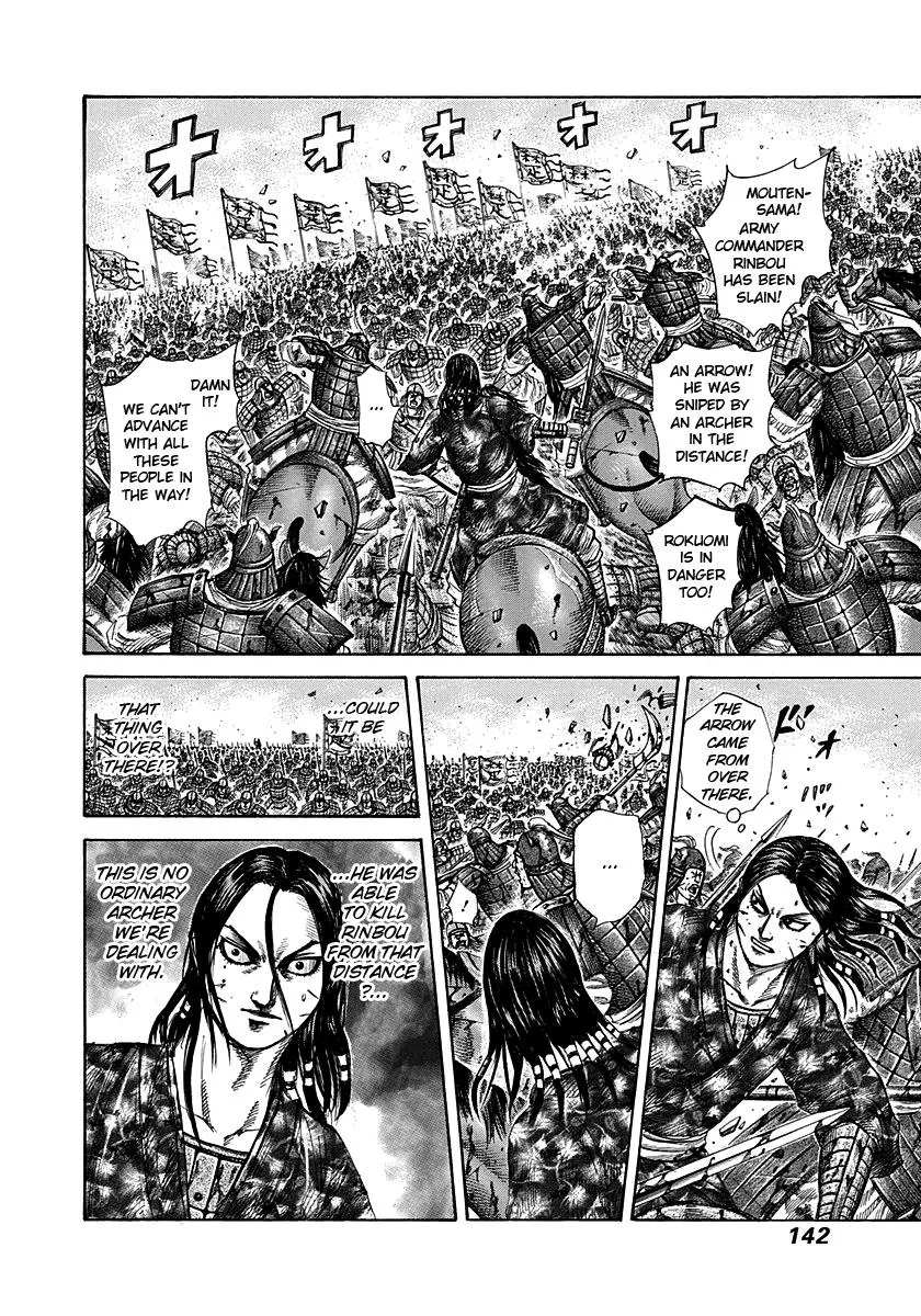 Kingdom Chapter 280 – Page 8
