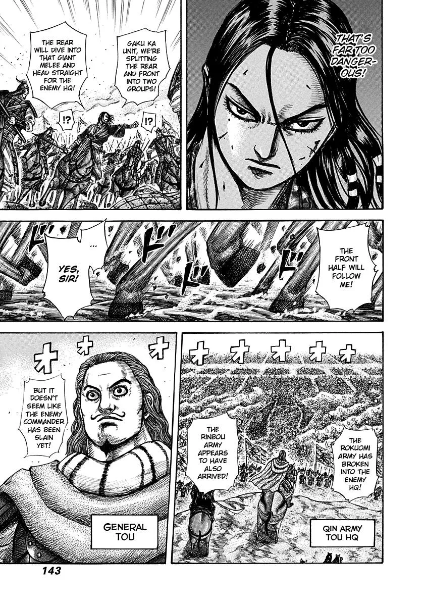 Kingdom Chapter 280 – Page 9