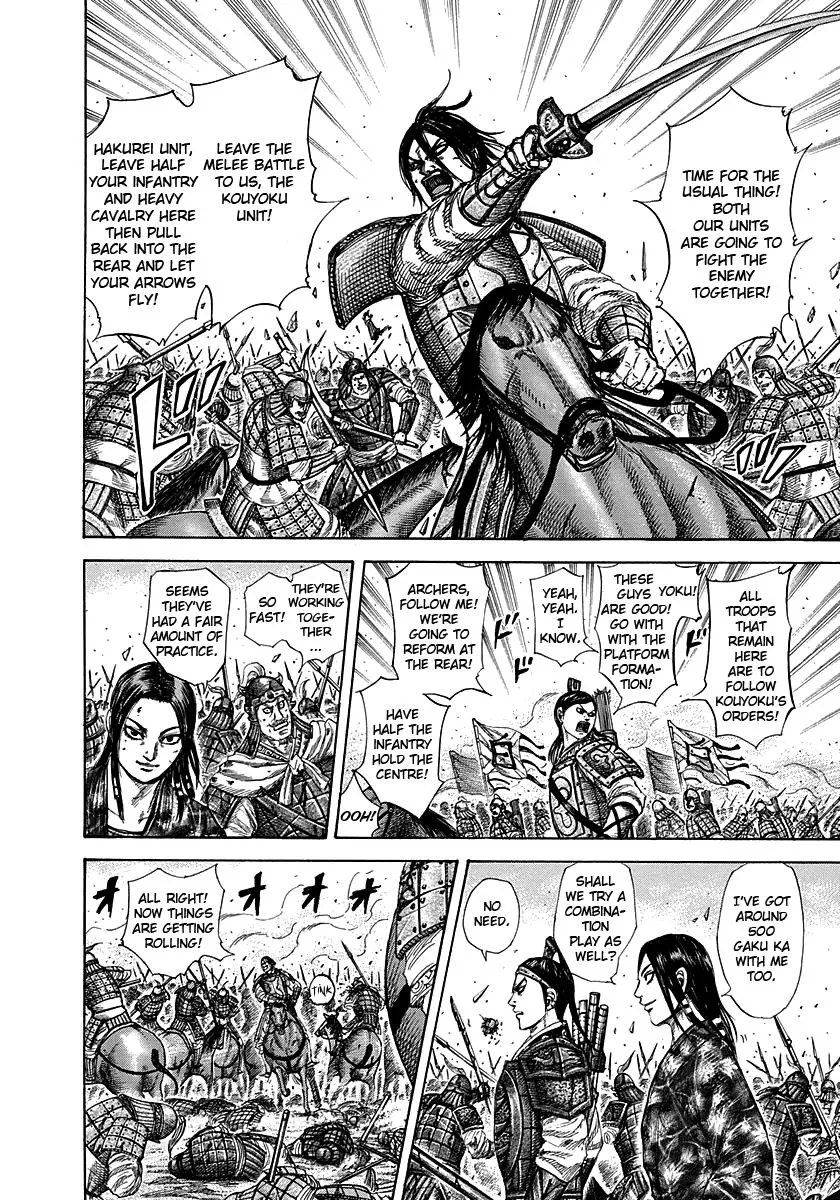 Kingdom Chapter 281 – Page 6
