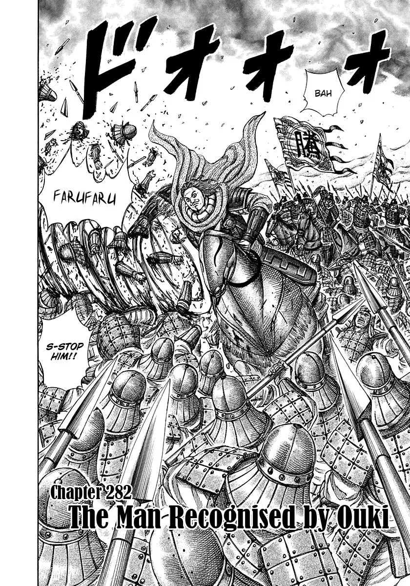 Kingdom Chapter 282 – Page 2