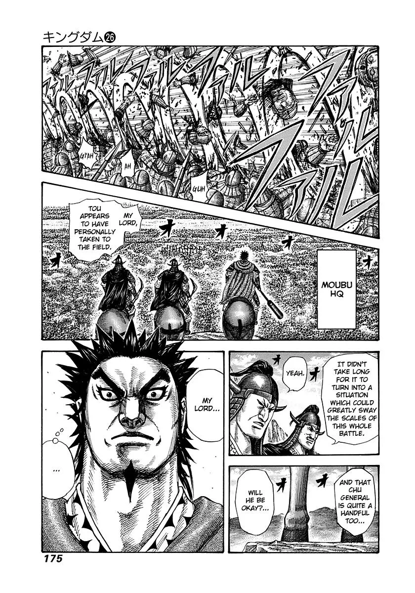 Kingdom Chapter 282 – Page 3