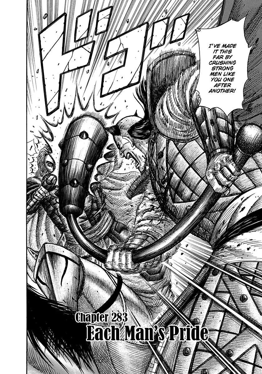 Kingdom Chapter 283 – Page 2