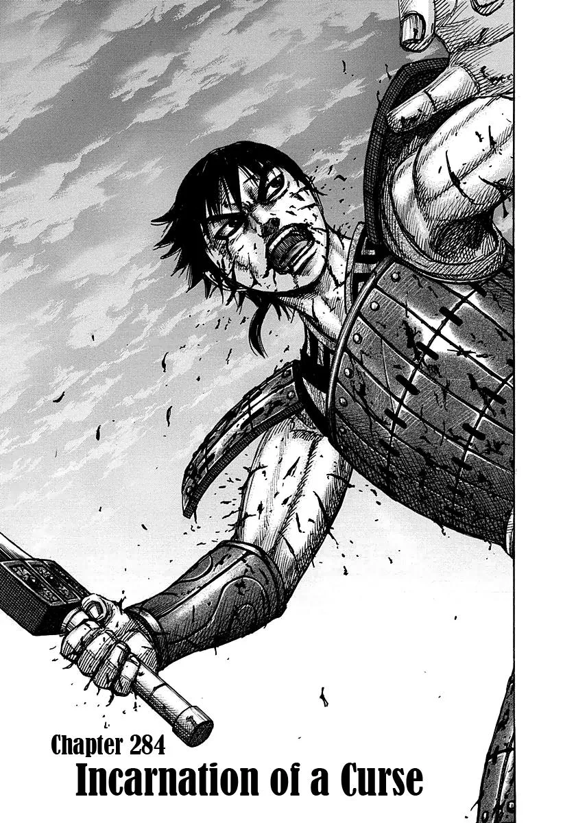 Kingdom Chapter 284 – Page 6