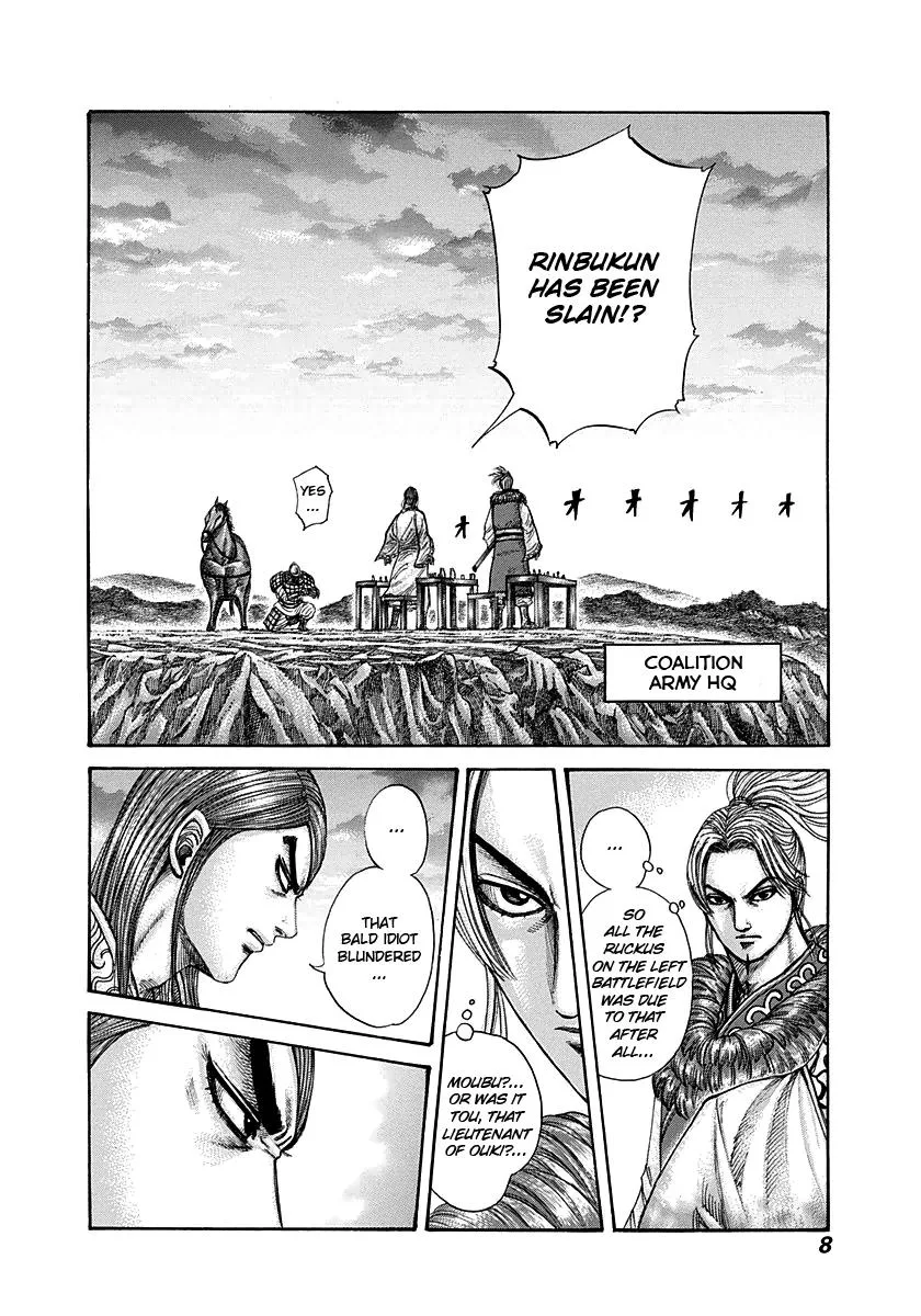Kingdom Chapter 284 – Page 7