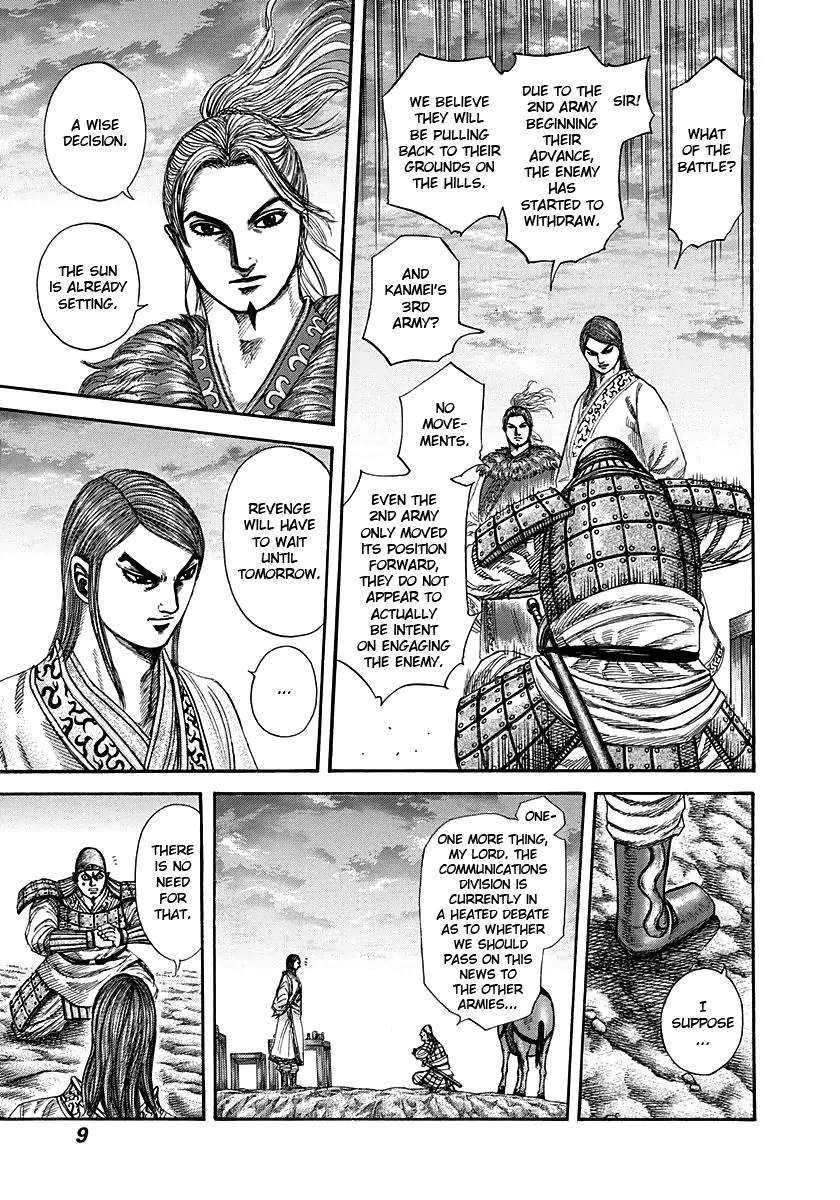Kingdom Chapter 284 – Page 8