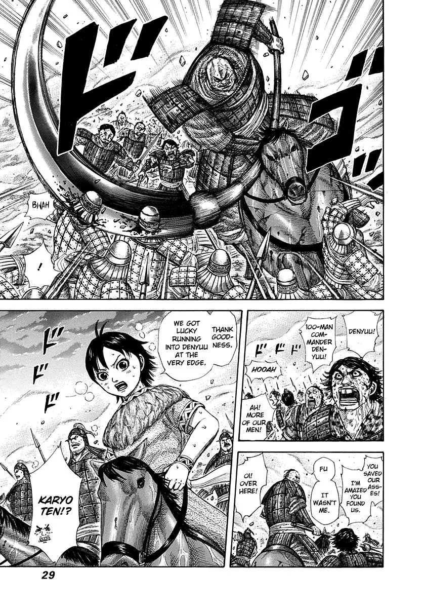 Kingdom Chapter 285 – Page 5