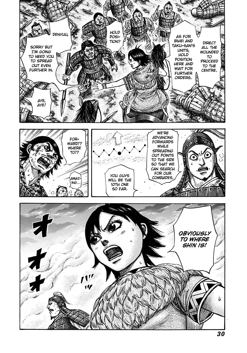Kingdom Chapter 285 – Page 6