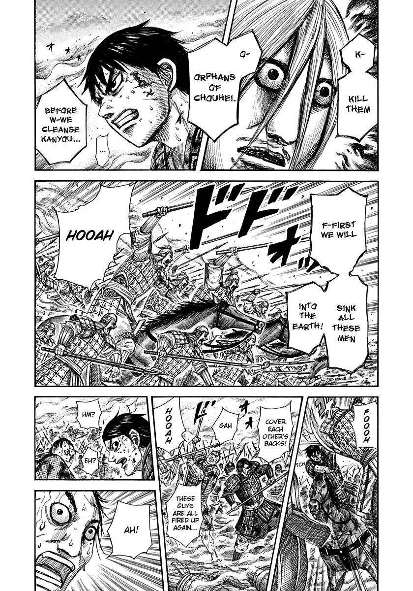 Kingdom Chapter 286 – Page 3