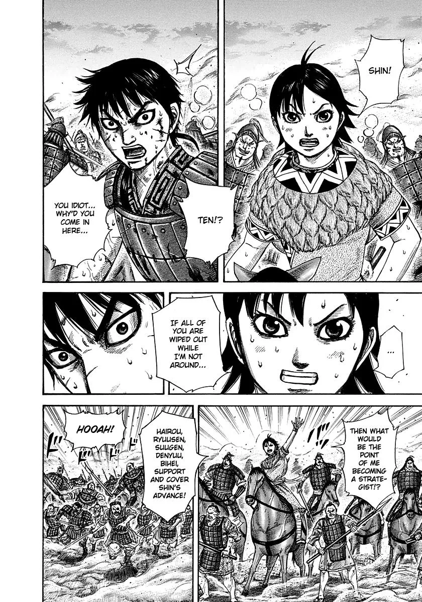Kingdom Chapter 286 – Page 5