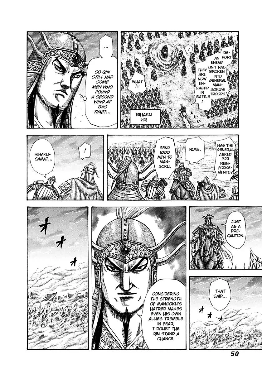 Kingdom Chapter 286 – Page 7