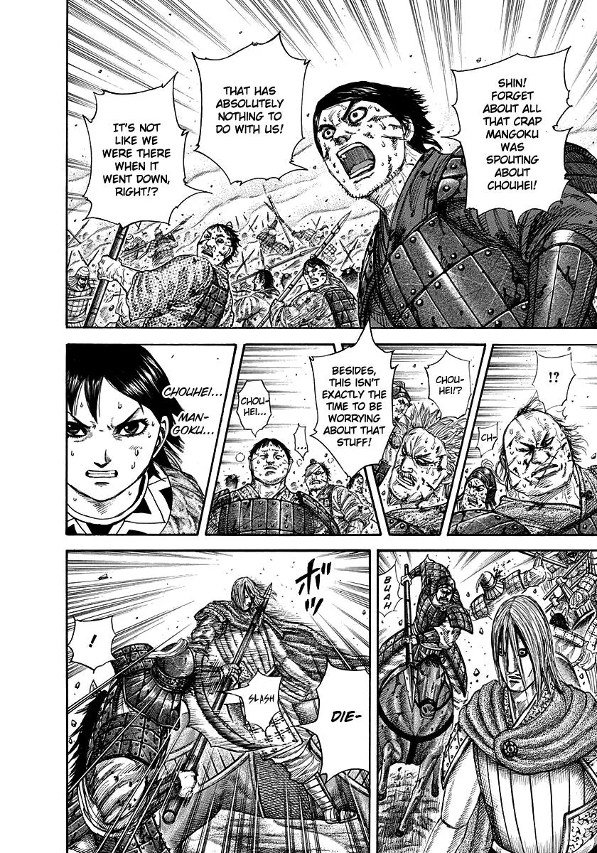 Kingdom Chapter 286 – Page 9