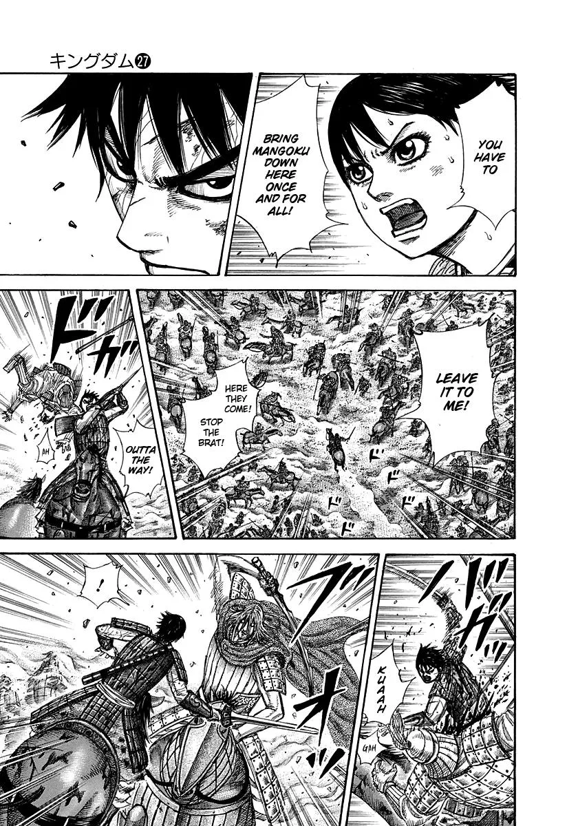 Kingdom Chapter 287 – Page 7