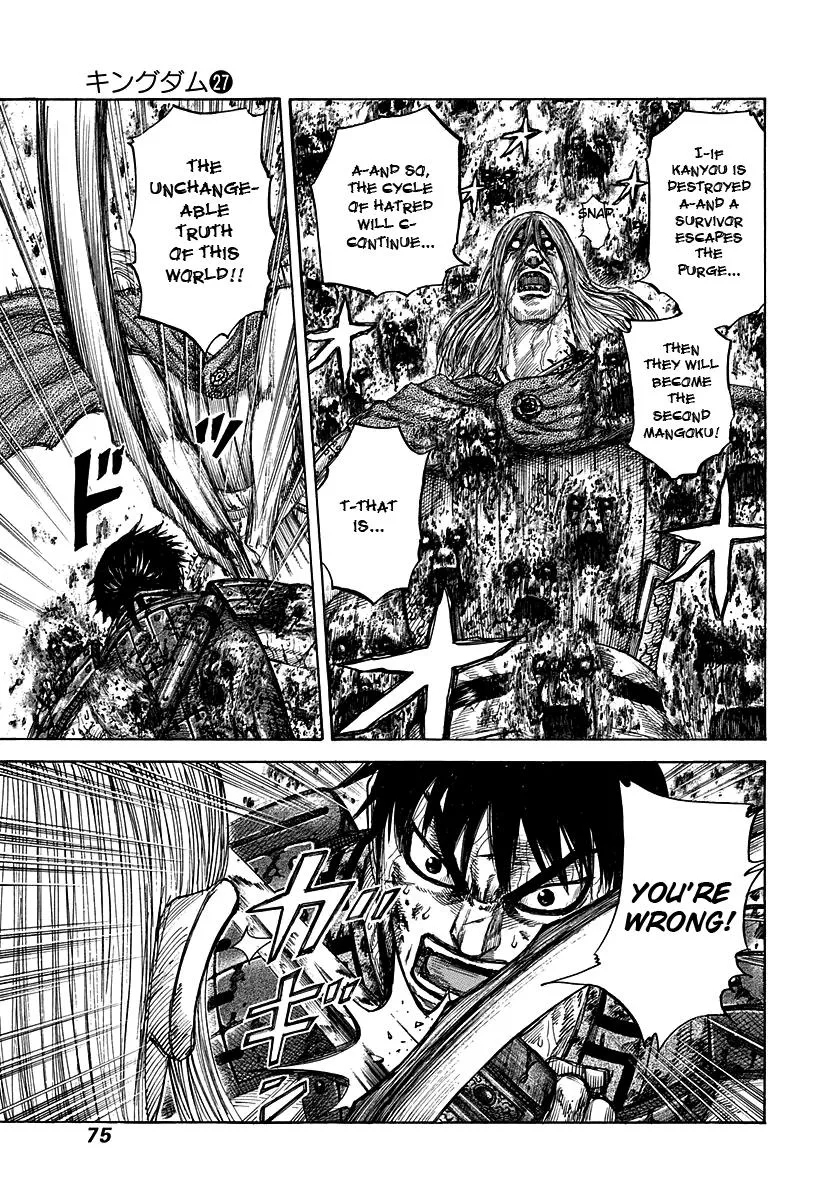 Kingdom Chapter 287 – Page 13