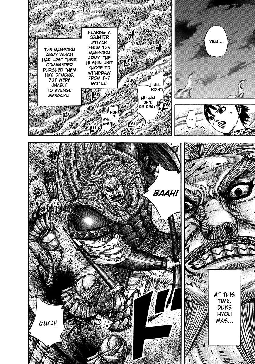 Kingdom Chapter 288 – Page 5