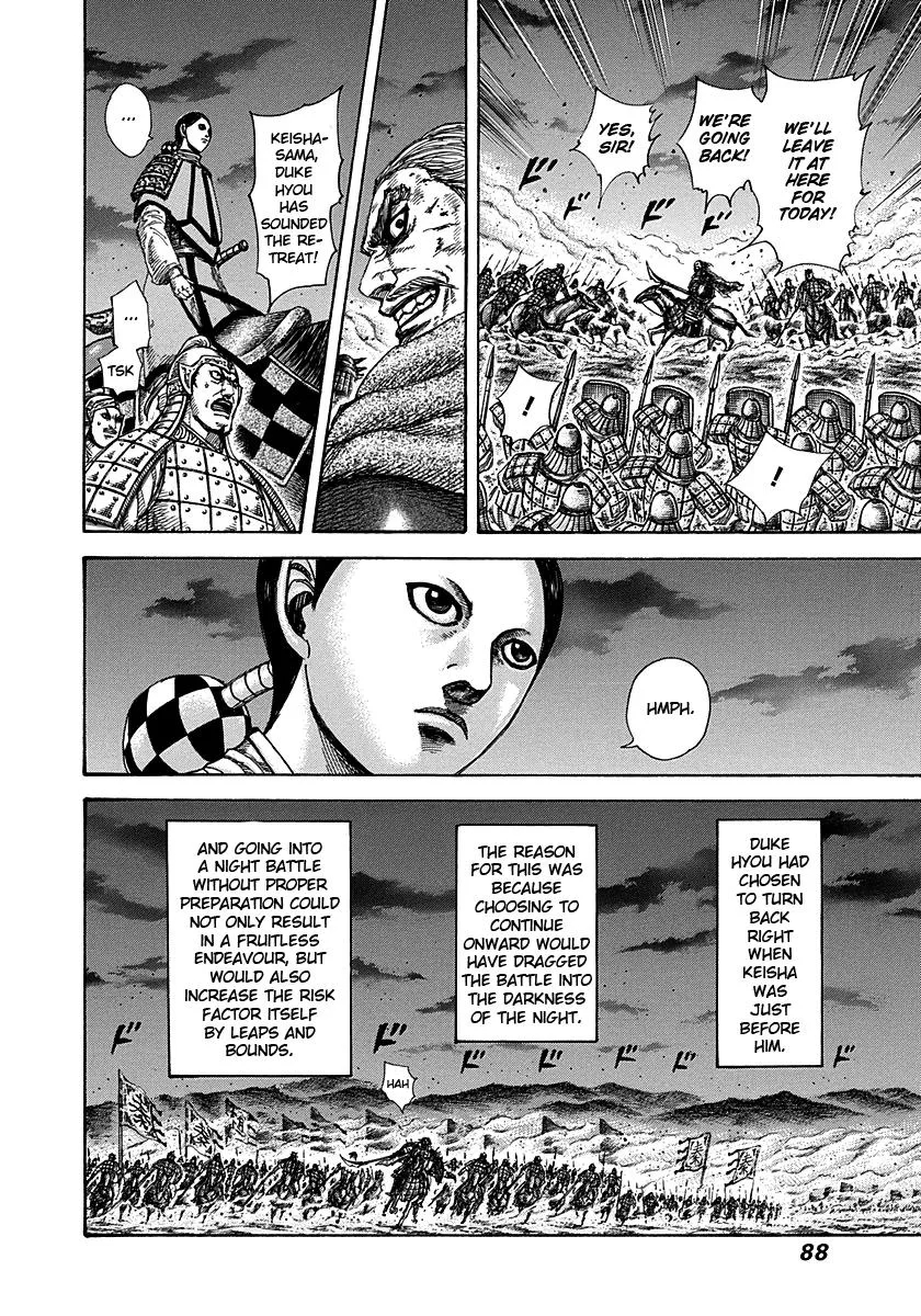 Kingdom Chapter 288 – Page 7