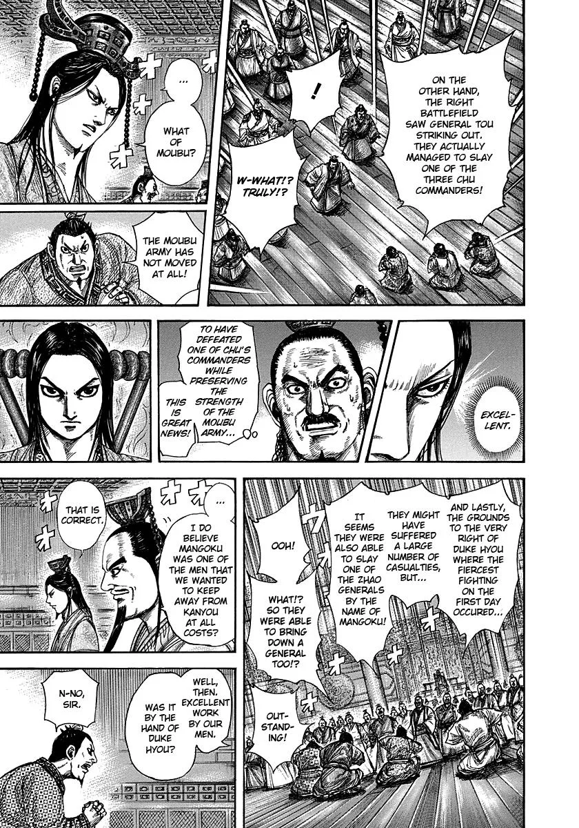 Kingdom Chapter 288 – Page 12